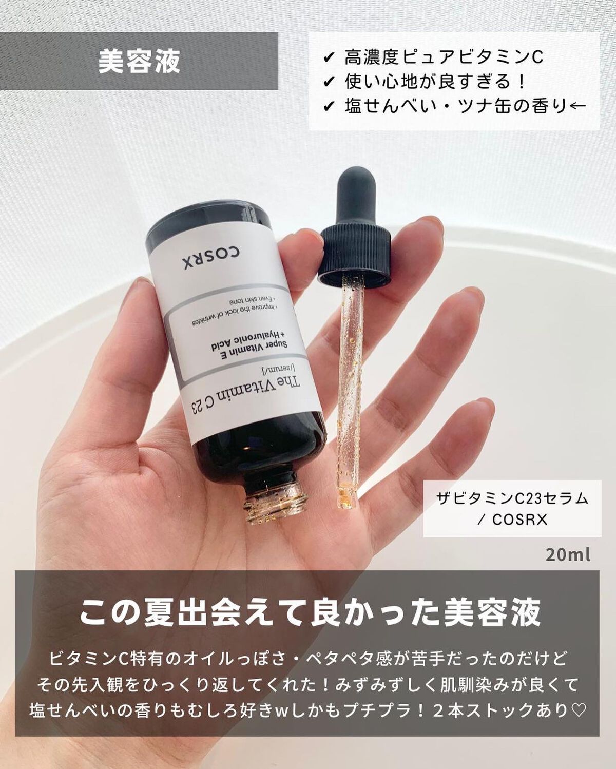 ケコ|アラサー韓コスマニア on LIPS 「メガ割おすすめ発信中→@keko_blogこんばんは、ケコです..」(8枚目)