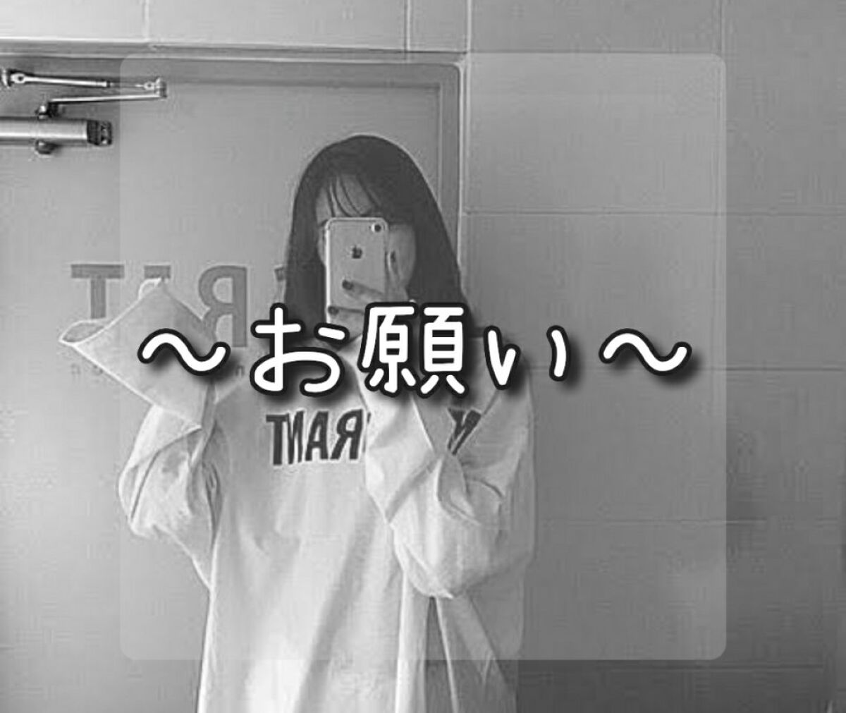 莉那 【元りあ】 on LIPS 「こんにちはりあだよ!皆さんいつもずうずうしくてごめんなさい!急..」(1枚目)