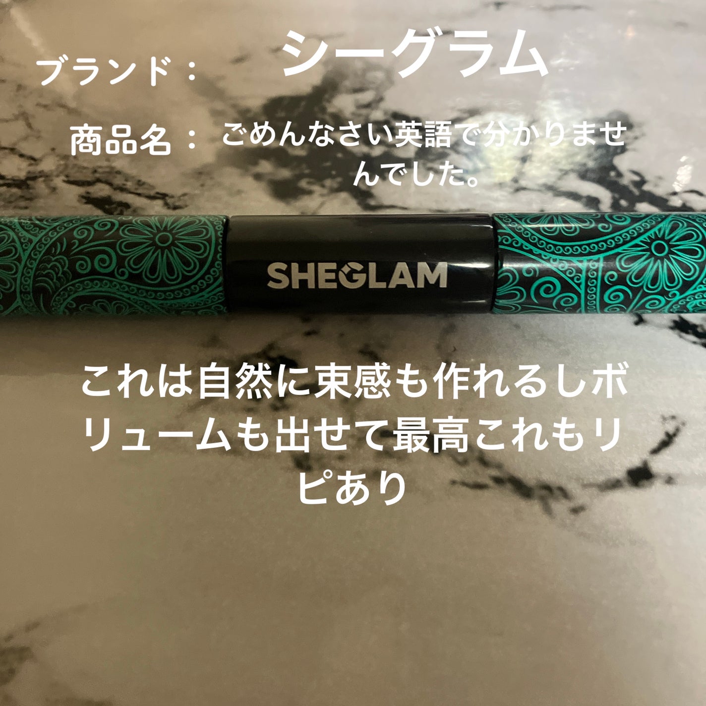 ロング&カールマスカラ アドバンストフィルム/ヒロインメイク/マスカラを使ったクチコミ(3枚目)