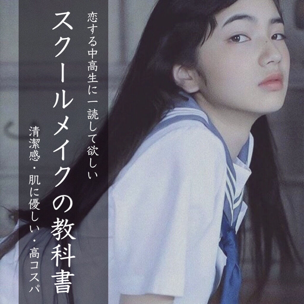 マーメイドスキンジェルUV/キャンメイク/日焼け止めジェルを使ったクチコミ（1枚目）