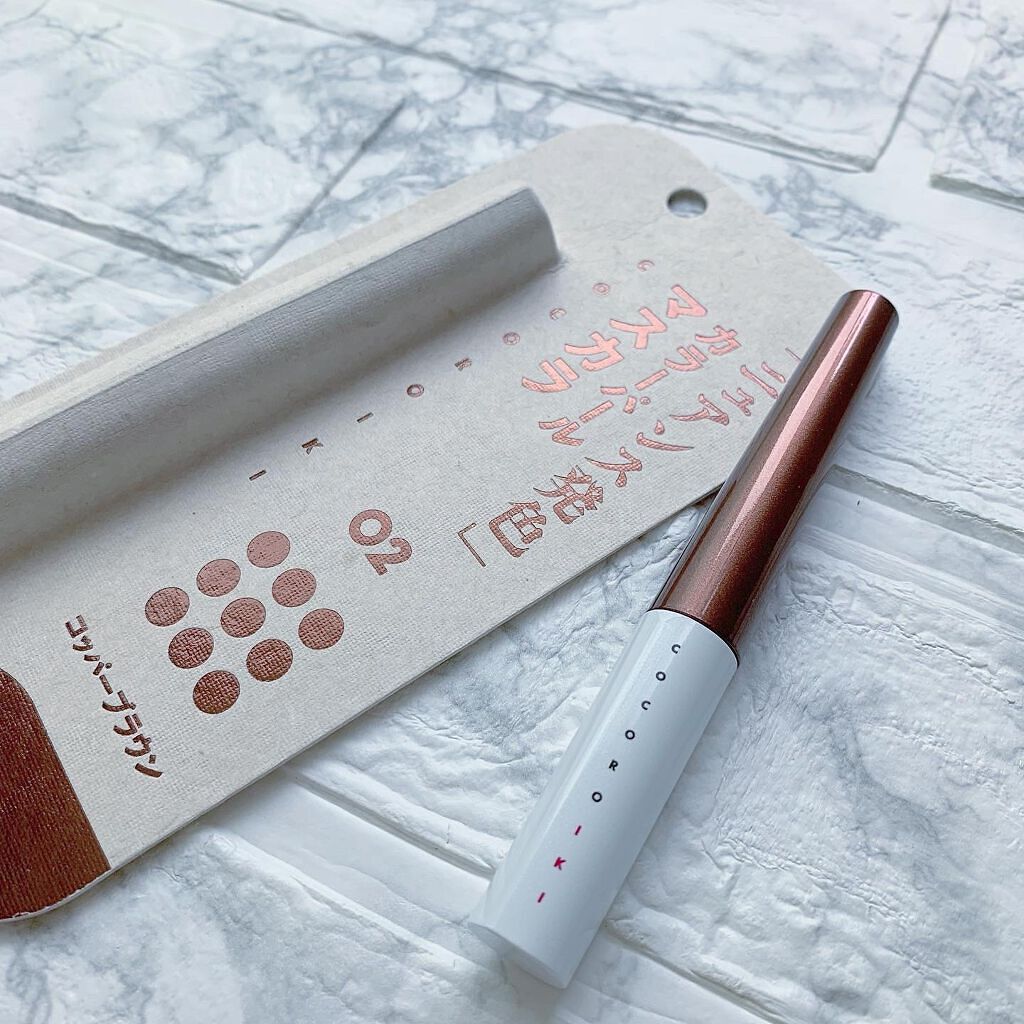 アイデザインマスカラ 02 コッパーブラウン/COCOROIKI/マスカラを使ったクチコミ（1枚目）