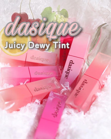 ジューシーデュイティント/dasique/リップティントを使ったクチコミ(1枚目)