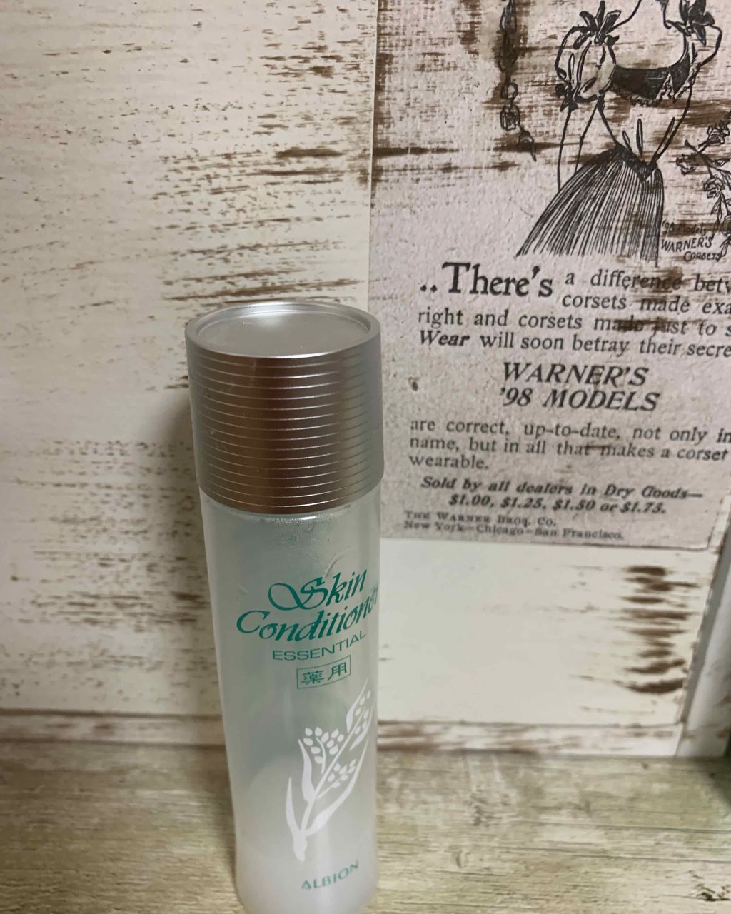アルビオン 薬用スキンコンディショナー エッセンシャル/ALBION/化粧水を使ったクチコミ（1枚目）