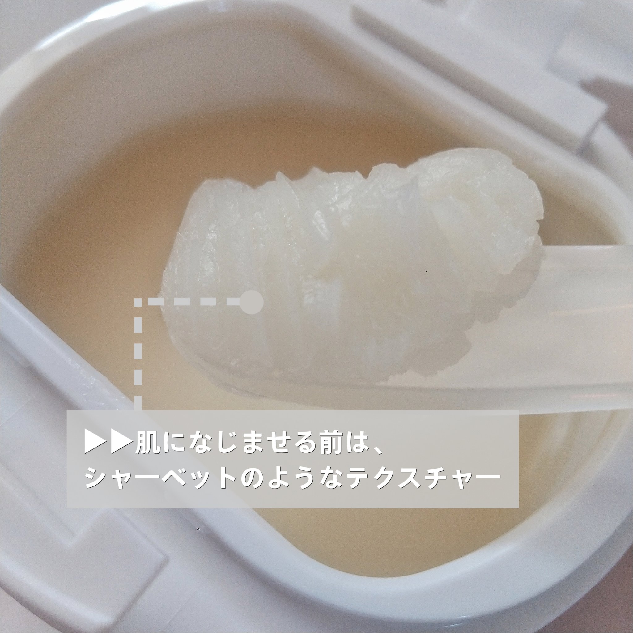 ルルルンクレンジング トーニングバーム HYDRATE WHITE/ルルルン/クレンジングバームを使ったクチコミ（3枚目）