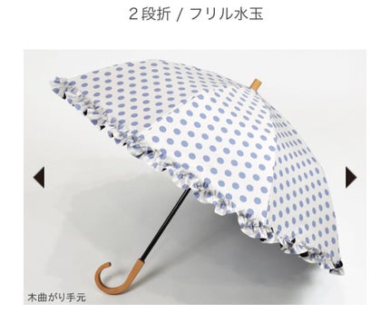 サンバリア100/サンバリア100/日傘を使ったクチコミ(1枚目)