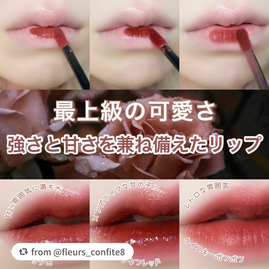 PERFECT DIARY (パーフェクトダイアリー)名刺リップ・トキメキ限定/PERFECT DIARY/リップグロスを使ったクチコミ(1枚目)