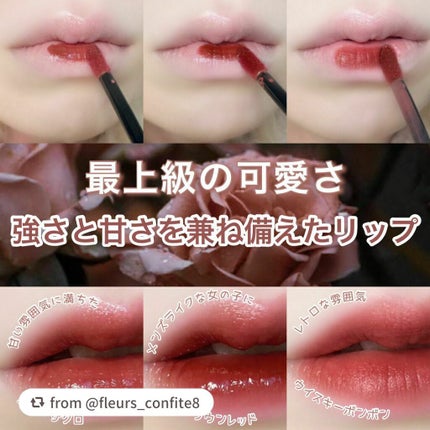 PERFECT DIARY (パーフェクトダイアリー)名刺リップ・トキメキ限定/PERFECT DIARY/リップグロスを使ったクチコミ(1枚目)