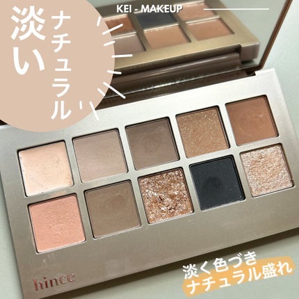 ニューデップスアイシャドウパレット/hince/アイシャドウパレットを使ったクチコミ(1枚目)