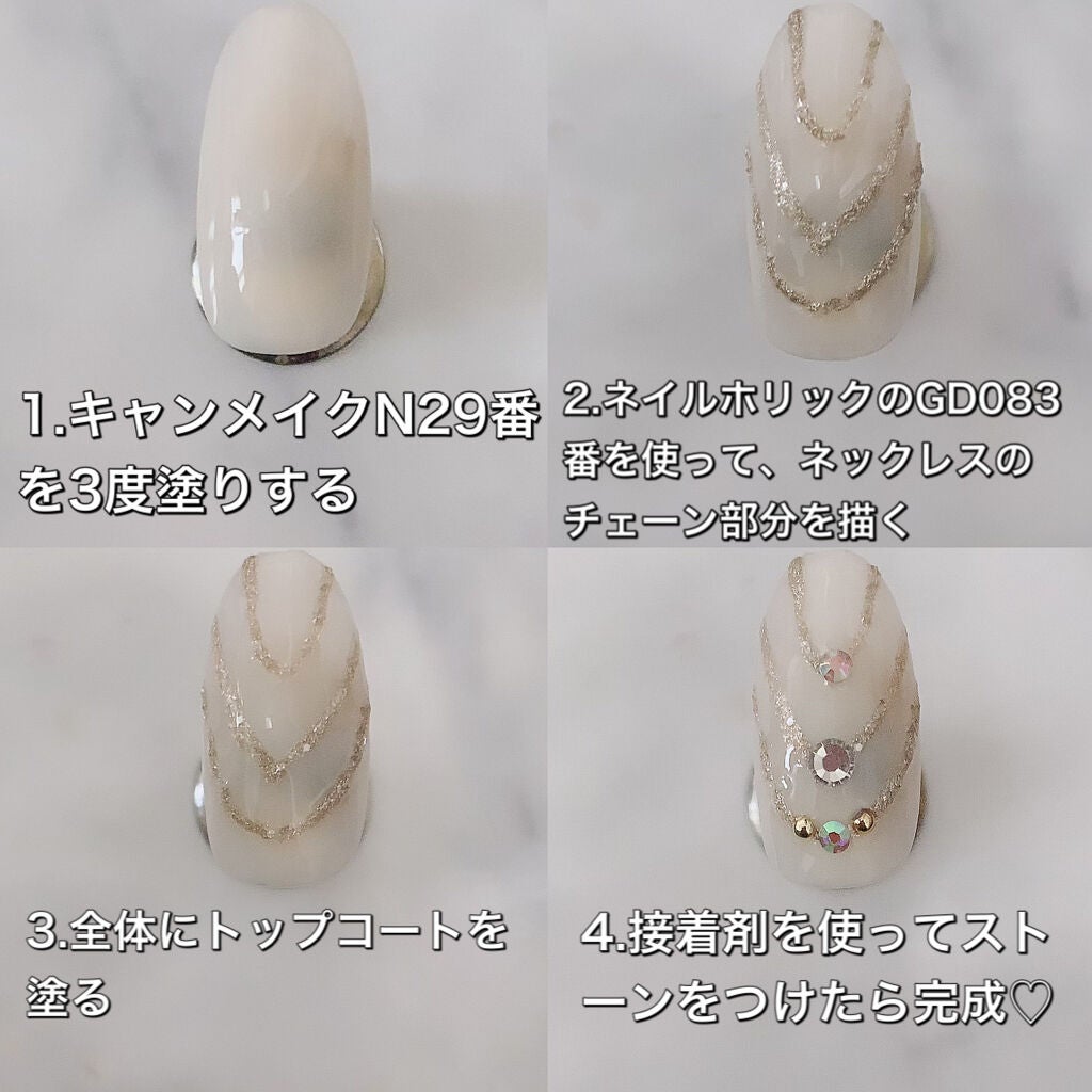 カラフルネイルズ/キャンメイク/マニキュアを使ったクチコミ(3枚目)