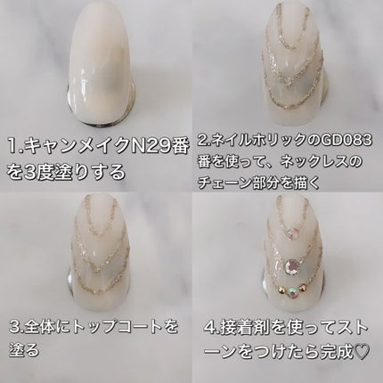 カラフルネイルズ/キャンメイク/マニキュアを使ったクチコミ(3枚目)