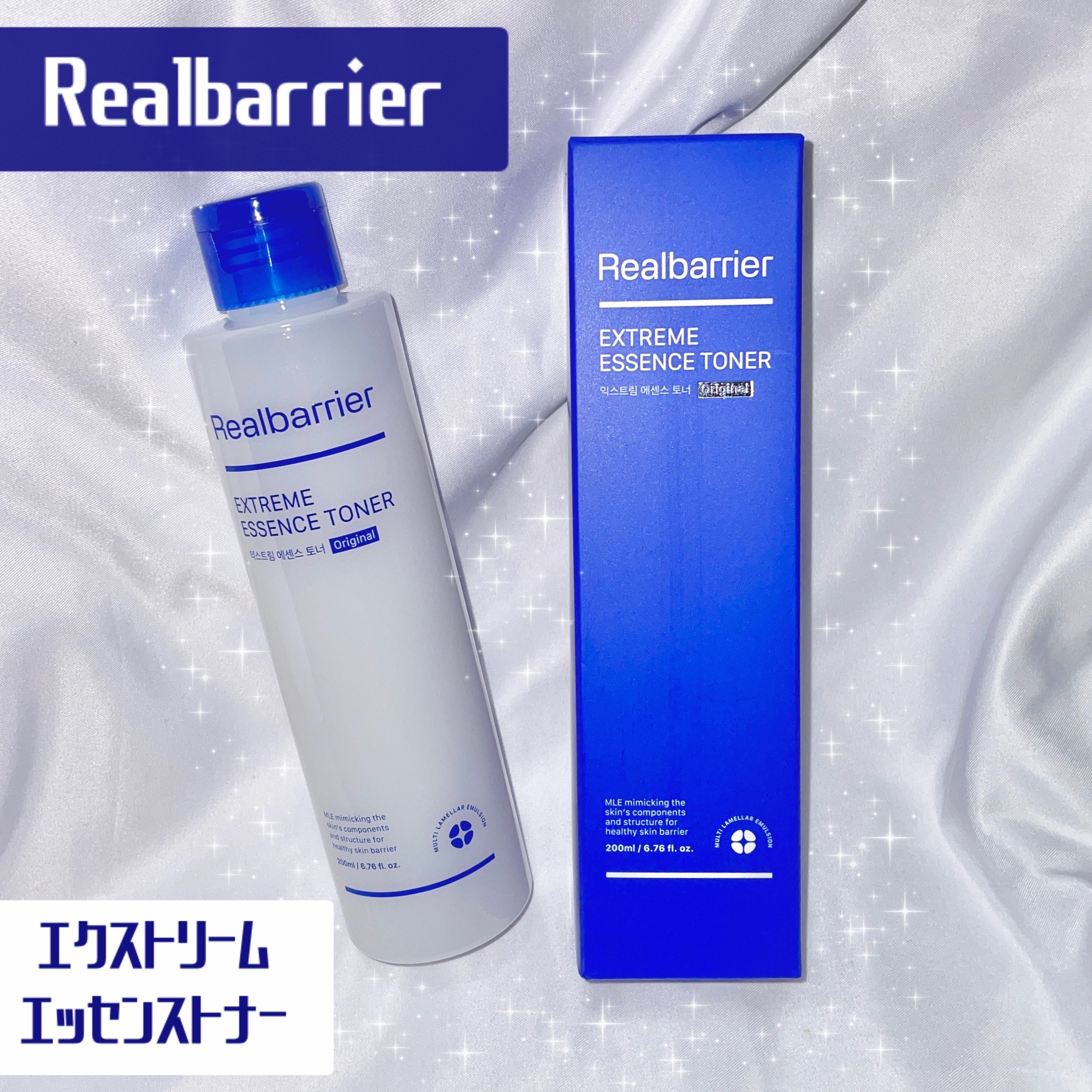 エクストリームエッセンストナーオリジナル/Real Barrier/化粧水を使ったクチコミ（1枚目）