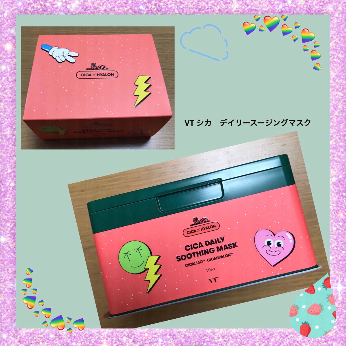 CICA デイリースージングマスク/VT/シートマスク・パックを使ったクチコミ(1枚目)
