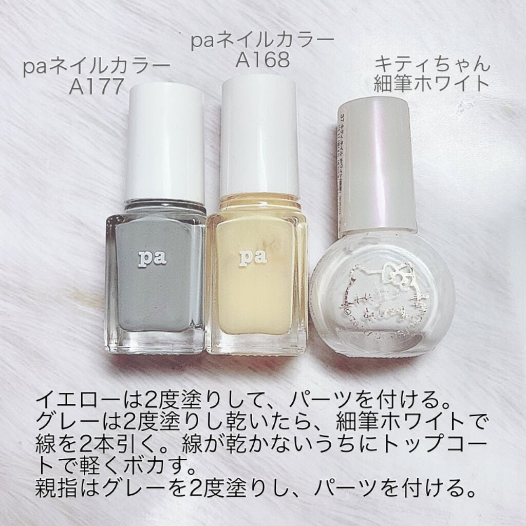 pa ネイルカラー/pa nail collective/マニキュアを使ったクチコミ(3枚目)