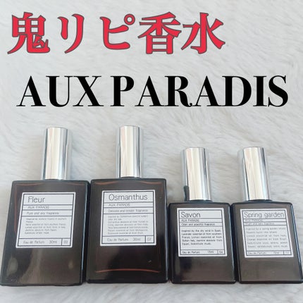 オードパルファム #07 Osmanthus 〔オスマンサス〕 30ml/AUX PARADIS/香水(レディース)の画像