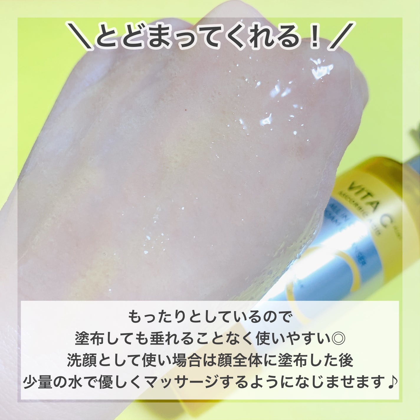 ミシャ ビタシープラス 泡マスク洗顔/MISSHA/泡洗顔を使ったクチコミ(4枚目)