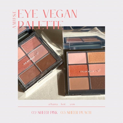 アイ ヴィーガン シアーパレット/AMUSE/アイシャドウパレットを使ったクチコミ(1枚目)