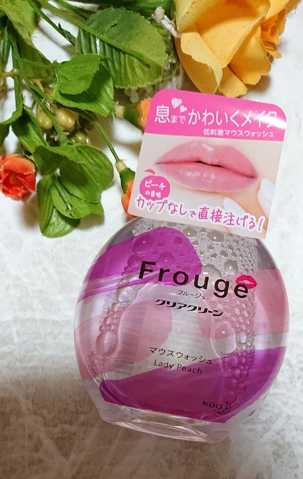 Frouge（フルージュ）/Frouge/マウスウォッシュ・スプレーを使ったクチコミ（1枚目）