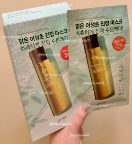 ドクダミ カーミング マスク/goodal/シートマスク・パックを使ったクチコミ(2枚目)