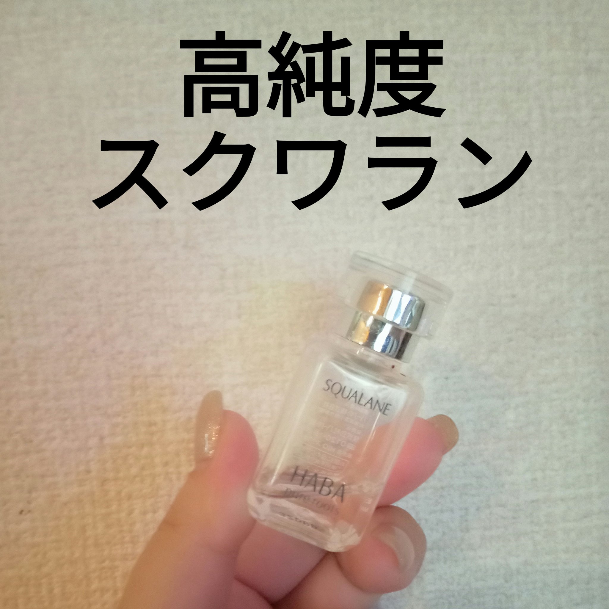 モイストローション/WHOMEE/化粧水を使ったクチコミ（2枚目）