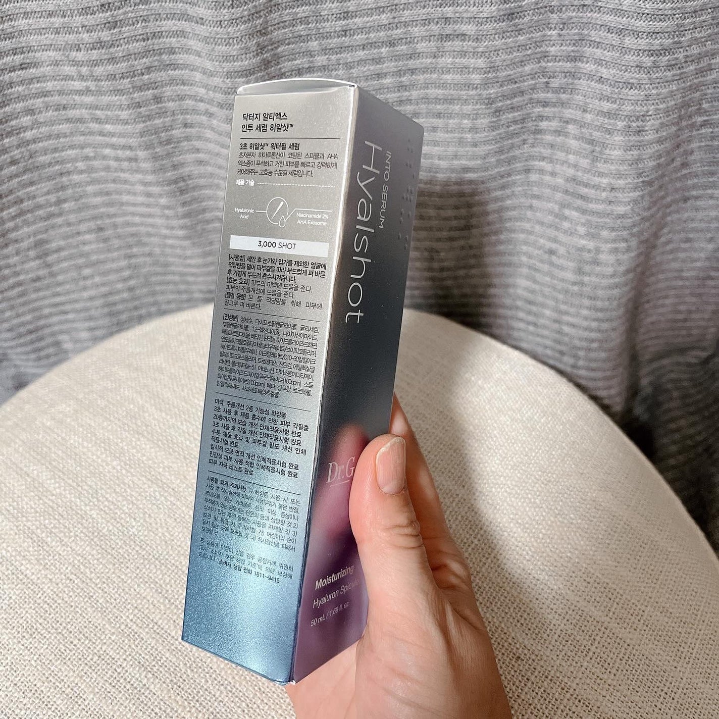 RTXセラム ヒアルショット/Dr.G/美容液を使ったクチコミ(3枚目)