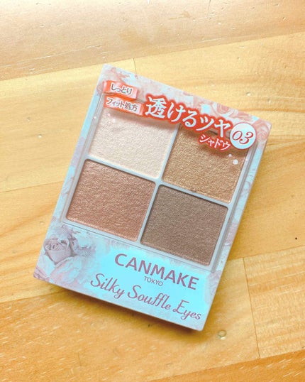 シルキースフレアイズ/キャンメイク/アイシャドウパレットを使ったクチコミ(1枚目)