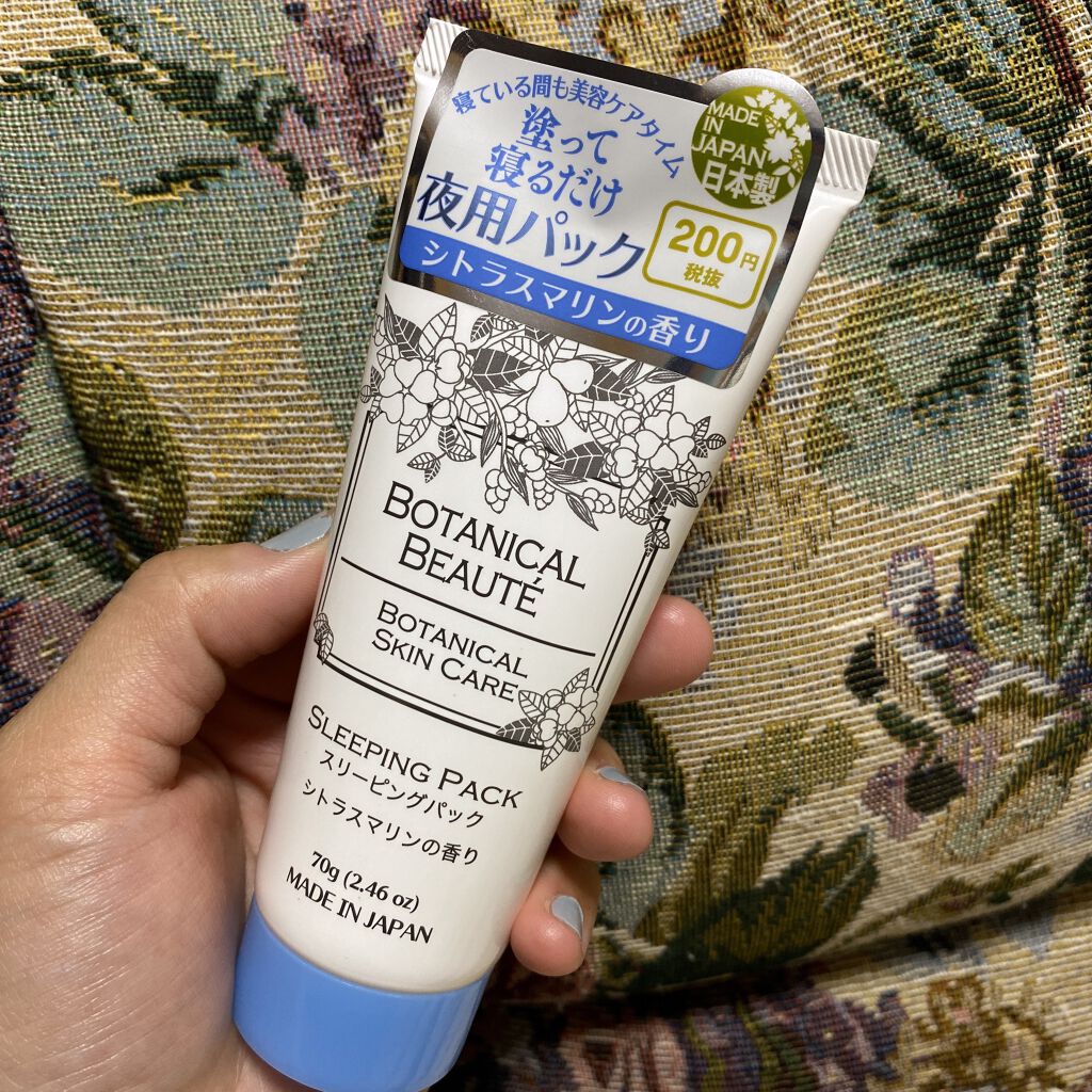 ボタニカルビューティー スリーピングパック/DAISO/洗い流すパック・マスクを使ったクチコミ（1枚目）