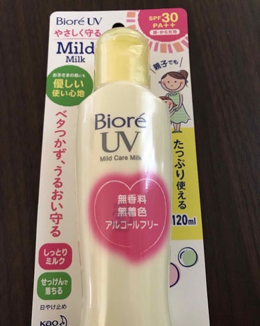 ビオレUV マイルドケアミルク SPF30/ビオレ/日焼け止め・UVケアを使ったクチコミ（1枚目）