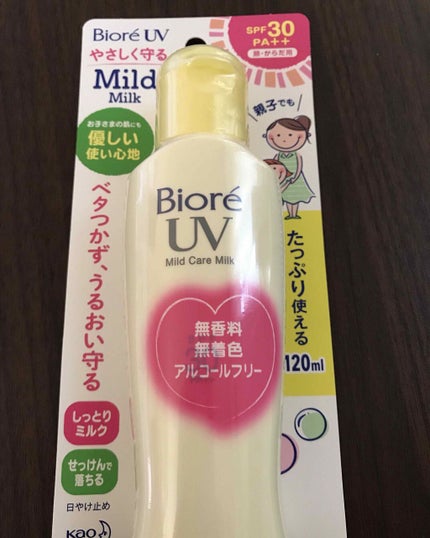 ビオレUV マイルドケアミルク SPF30/ビオレ/日焼け止めミルクを使ったクチコミ(1枚目)