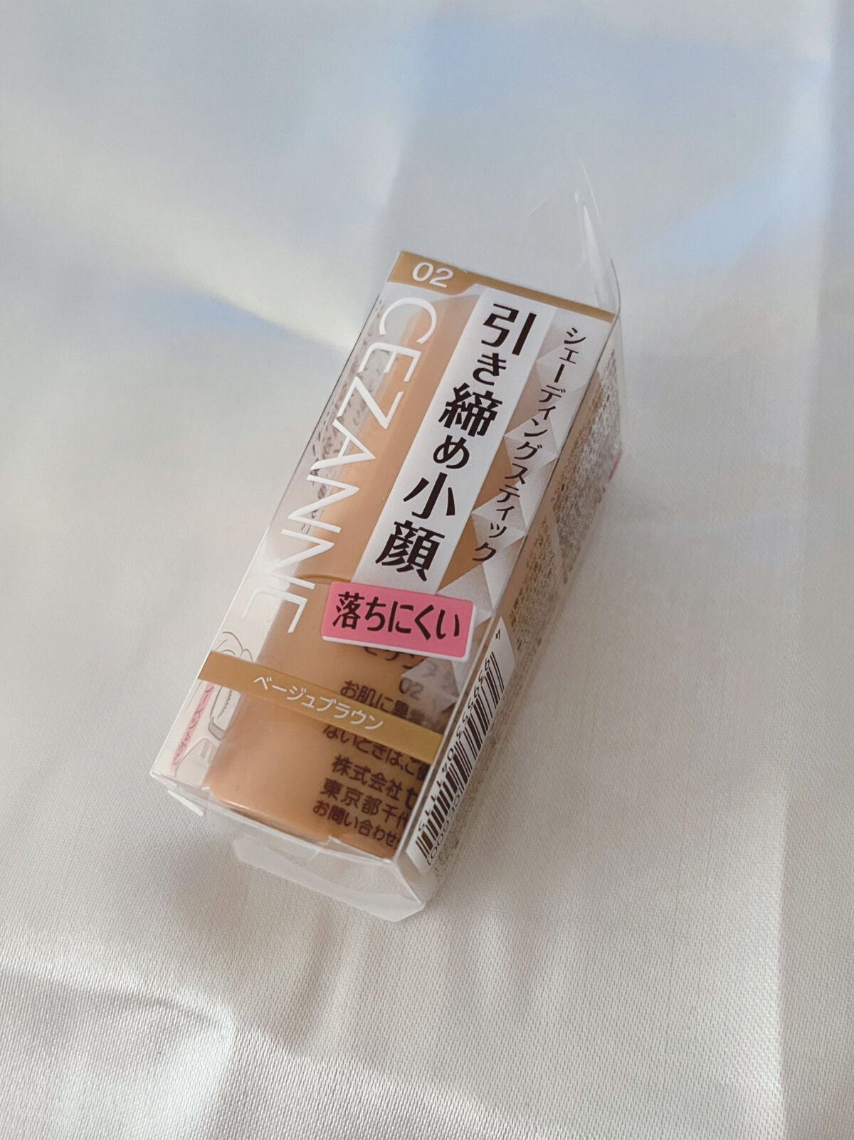 シェーディングスティック/CEZANNE/シェーディングを使ったクチコミ(2枚目)