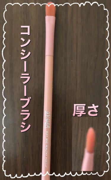 UR GLAM　EYESHADOW BRUSH B/U R GLAM/メイクブラシを使ったクチコミ（2枚目）