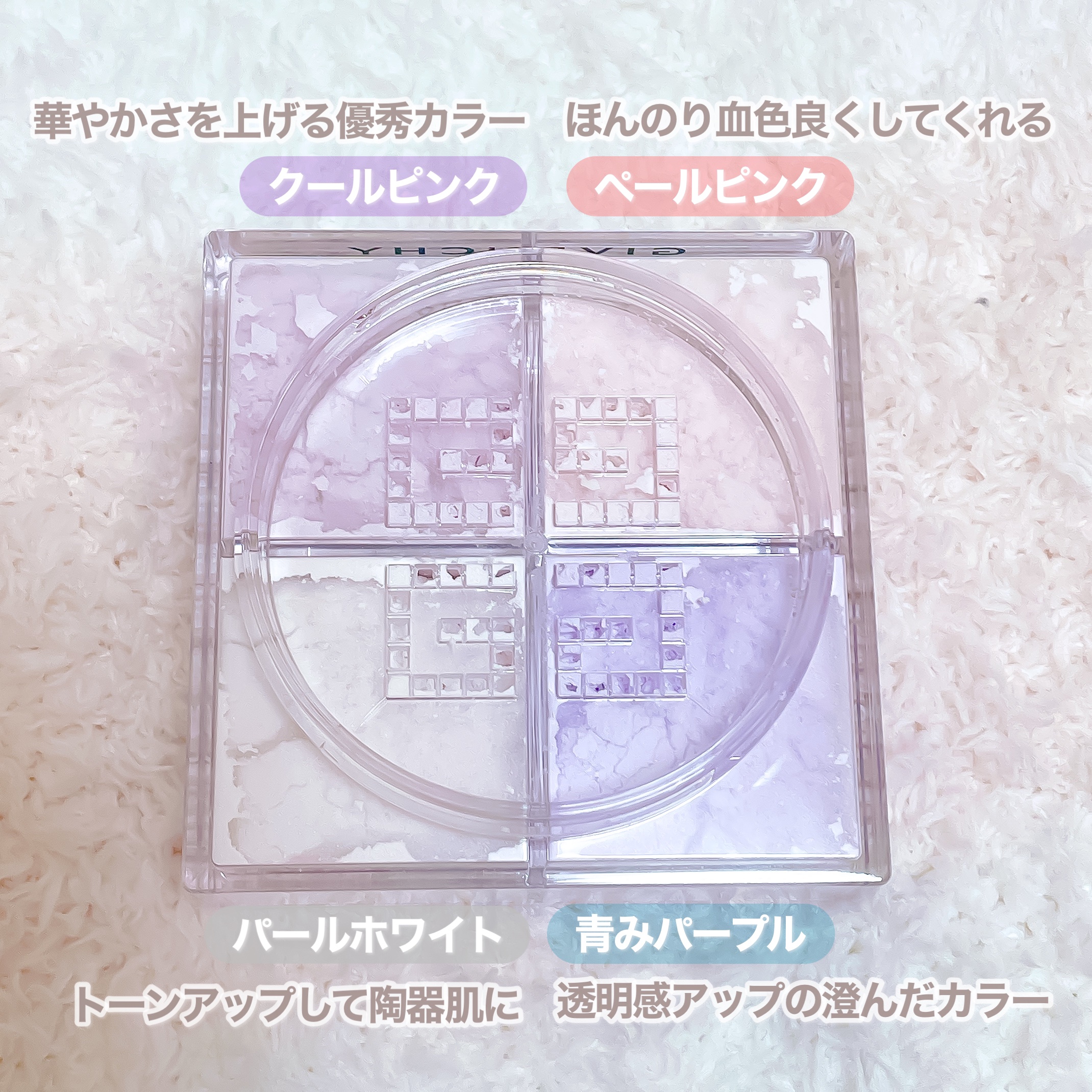 プリズム・リーブル/GIVENCHY/ルースパウダーを使ったクチコミ（2枚目）