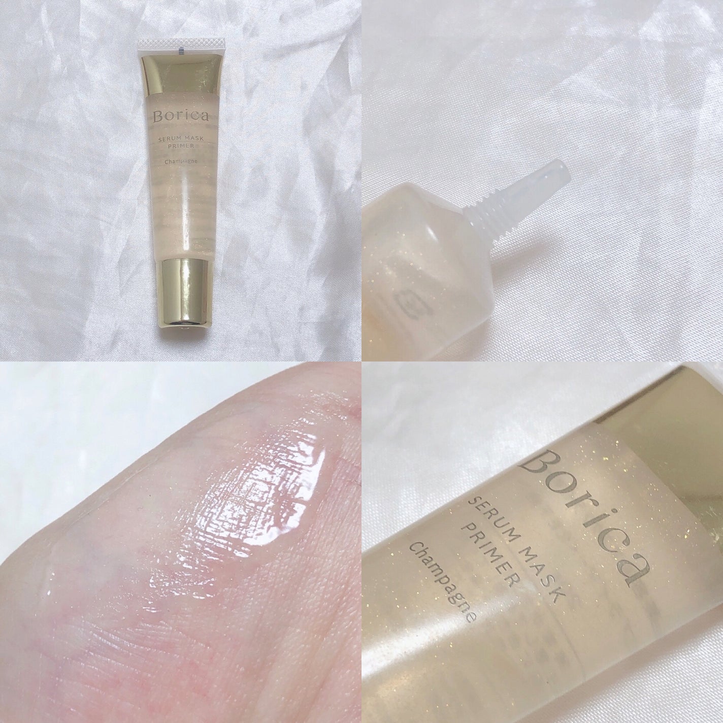 美容液マスクプライマー(シャンパン)/Borica/化粧下地を使ったクチコミ(2枚目)