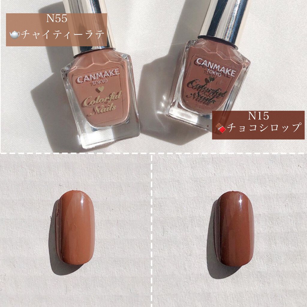 カラフルネイルズ/キャンメイク/マニキュアを使ったクチコミ（3枚目）