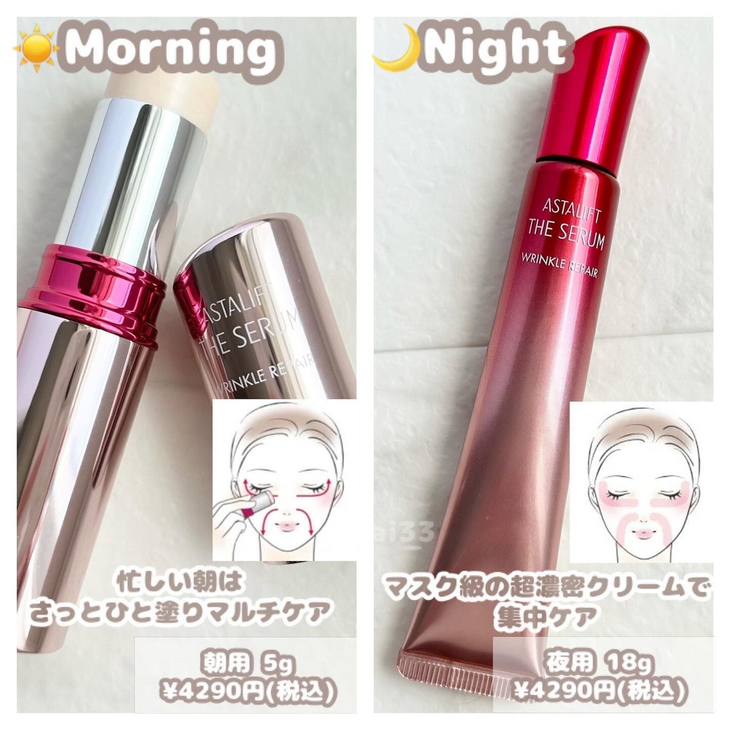 ザ セラム リンクルリペア 朝用 /アスタリフト/美容液を使ったクチコミ(2枚目)