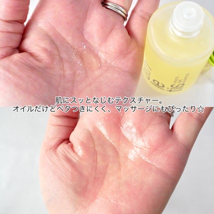 コアバランスオイル/athletia/フェイスオイルを使ったクチコミ(4枚目)