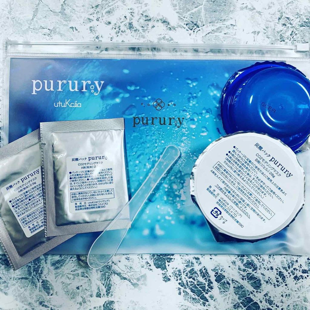 kico on LIPS 「ーーーーーーーーーーーーーーーウツクシア炭酸パック プルリ..」(1枚目)