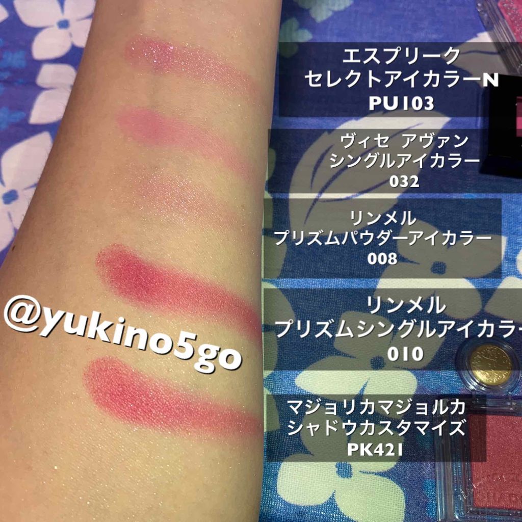 ヴィセ アヴァン シングルアイカラー/Visée/単色アイシャドウを使ったクチコミ（2枚目）