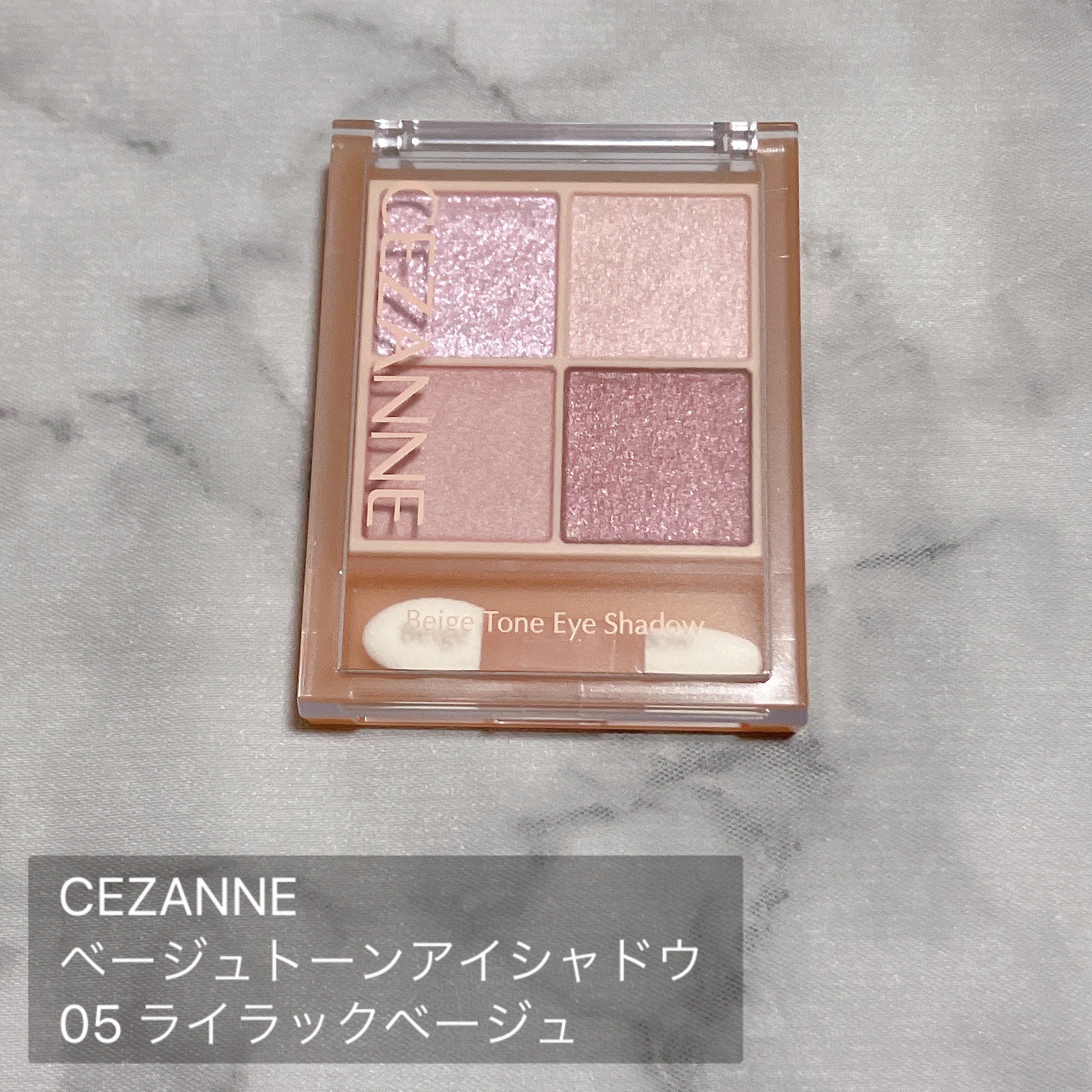 ベージュトーンアイシャドウ/CEZANNE/アイシャドウパレットを使ったクチコミ（2枚目）
