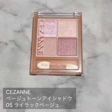 \ブルベ歓喜のベージュアイシャドウ/

CEZANNE(セザンヌ)
ベージュトーンアイシャドウ
05 ライラックベージュ
￥748

✰----------スペック----------✰
年齢：20代後半
1st：ブライトサマー
2nd：クリアウィンター
肌質：乾燥性敏感肌
　　　かなり乾燥しやすめ
　　　亜鉛系の金属アレルギー持ち
髪質：細くて柔らかめ
　　　絡みやすいし痛みやすい
　　　ブリーチ経験有り
長さ：ロング
✰----------スペック----------✰

くすみと透明感が合わさった
アイシャドウです！✧︎*。

肌馴染みの良いベージュを基調とした
ほんのり青みを感じる色味になっていますᡣ𐭩

粉質もしっとりとしていて
密着力もそこそこ高めです😶

右上と左下が淡めな発色で
右下がそこそこしっかりした発色のため、
可愛らしくも大人っぽさもあり
普段使いしやすいと感じました☺️

ブルベの方はもちろん、
使い方によってはイエベの方にも
使いやすいかなと思います👌´-

ただ、1点だけ
全体的に粉質がしっとりとしていて
密着力もそこそこありますが、
左上のラメだけラメ飛びしたり
暫くするとポロポロ落ちてしまう
といったことがあったので、
アイベースかキープミストをつけたほうが
良いかもしれません🤔💭

PC問わず気軽に青みのある
アイシャドウをってみたい方には
特にオススメだと思います🙆‍♀️

気になる方は
ぜひチェックしてみてください︎︎︎︎☑︎

最後まで読んでいただき
ありがとうございました🙇‍♀️

#CEZANNE #セザンヌ #ベージュトーンアイシャドウ #ライラックベージュ #アイシャドウ #プチプラコスメ購入品 #プチプラコスメ #プチプラ #ブルベの画像 その1