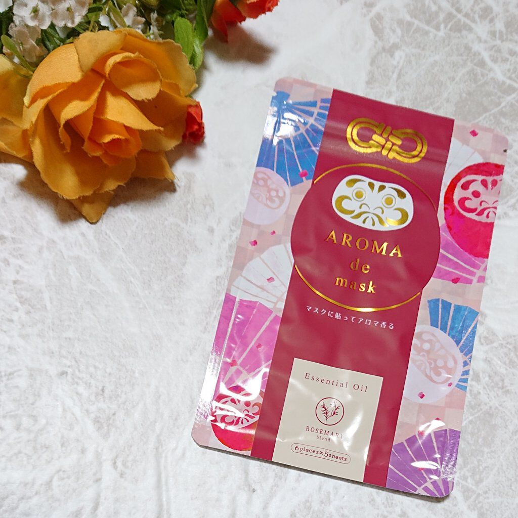 アロマdeマスク/ウェルベスト/マスクを使ったクチコミ（1枚目）