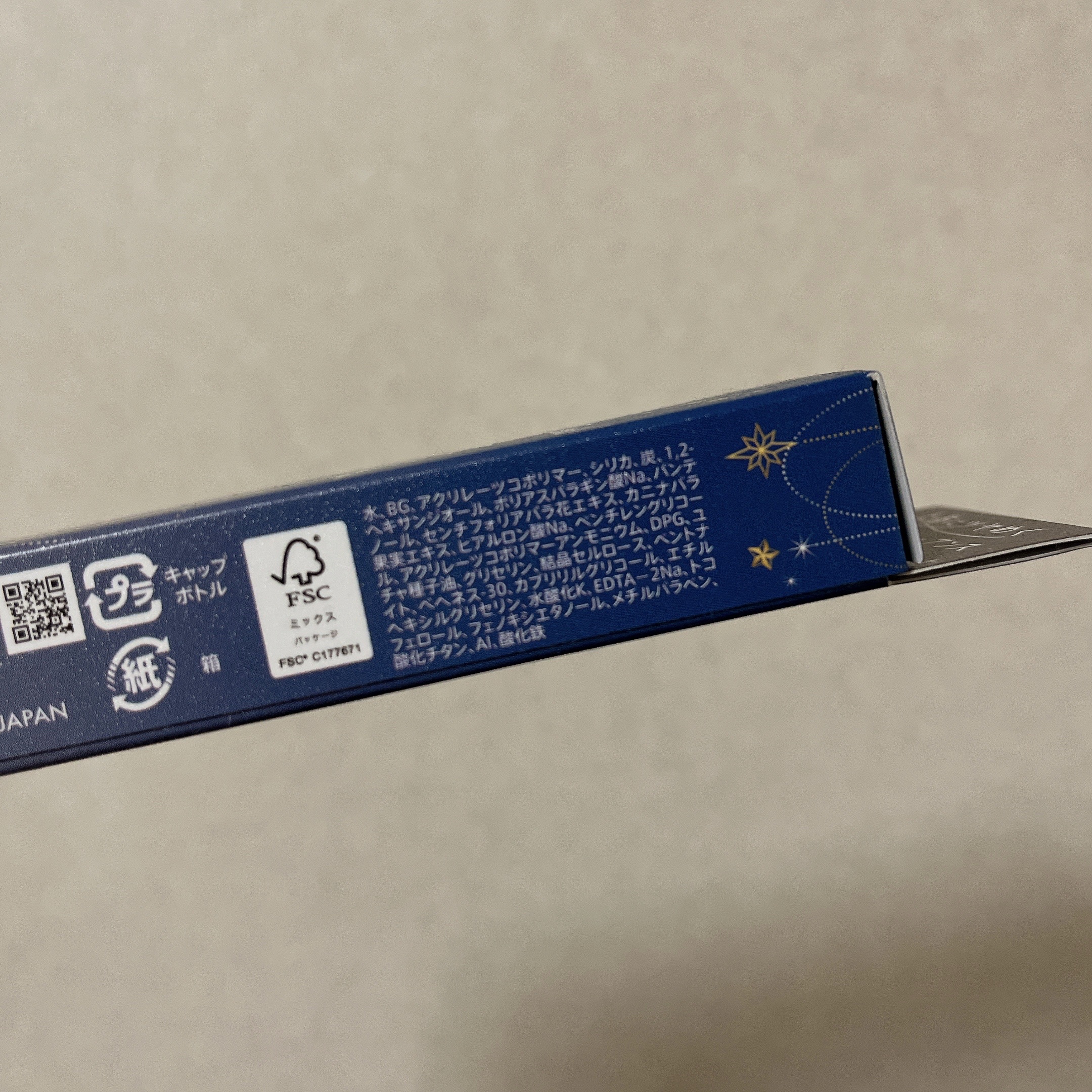 トキメキトゥインクルアイライナー 03 スパイラルギャラクシー/キャンメイク/リキッドアイライナーを使ったクチコミ（2枚目）