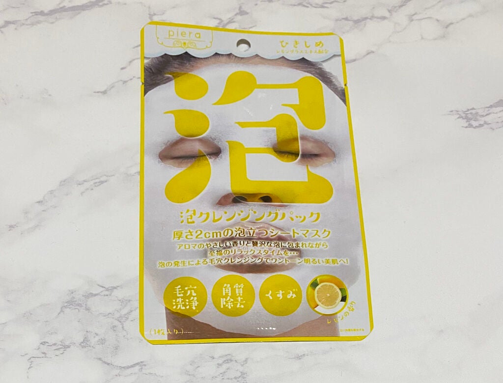 炭酸泡クレンジングパック/piera(ピエラ)/洗い流すパック・マスクを使ったクチコミ(3枚目)