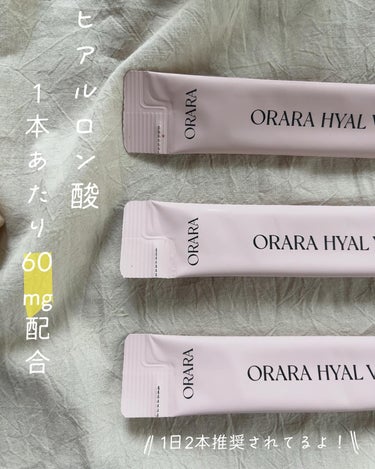 ヒアルＶティー/ORARA/美容サプリメントを使ったクチコミ（3枚目）