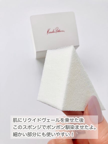 ケサランパサラン リクイドヴェール/ケサランパサラン/リキッドファンデーションを使ったクチコミ(4枚目)