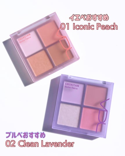 VDL チークステイン ブラッシャー パレット/VDL/パウダーチークを使ったクチコミ(2枚目)