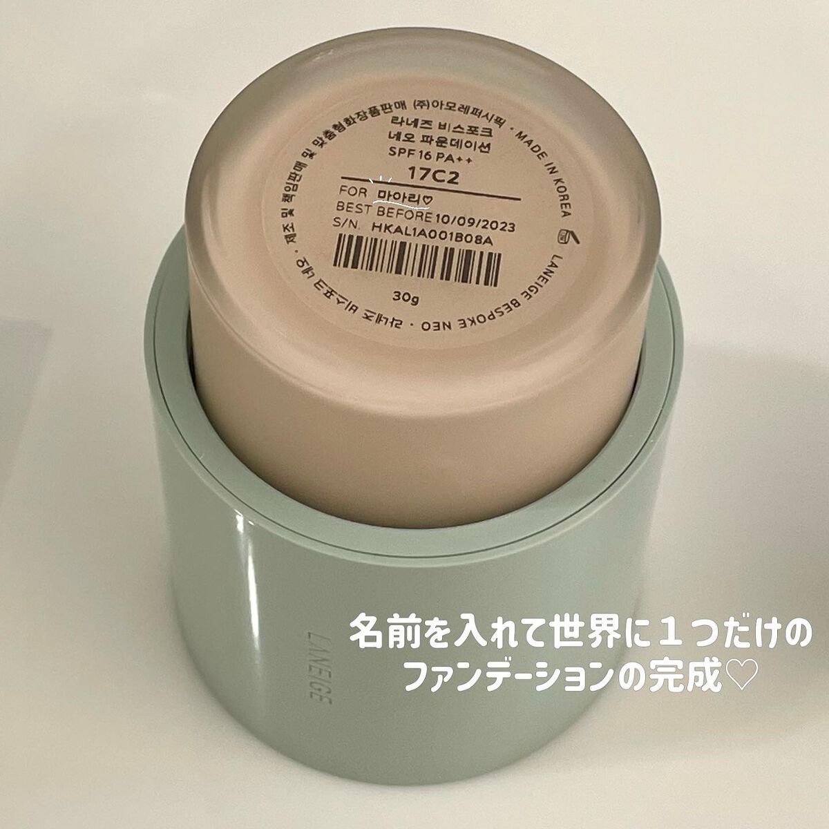 ネオファンデーション/LANEIGE/リキッドファンデーションを使ったクチコミ（2枚目）