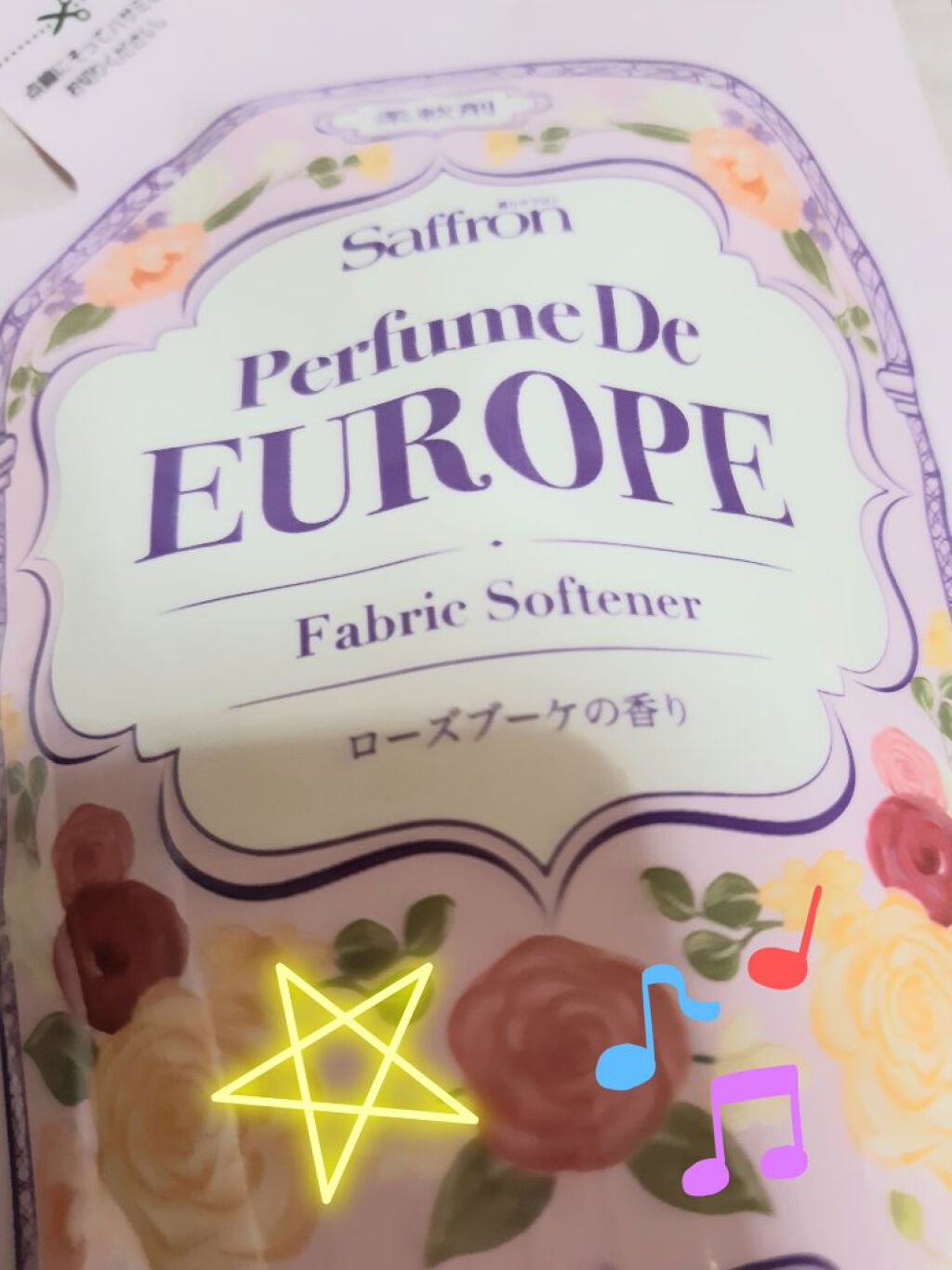 柔軟剤 フローラルの香り/香りサフロン/柔軟剤を使ったクチコミ（1枚目）