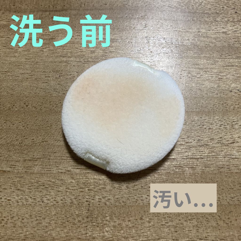 パフ・スポンジ専用洗剤/DAISO/その他化粧小物を使ったクチコミ（2枚目）