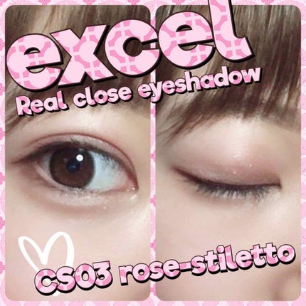 リアルクローズシャドウ/excel/アイシャドウパレットを使ったクチコミ(1枚目)