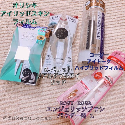 アイラッシュカーラー/JILL STUART/ビューラーを使ったクチコミ(2枚目)